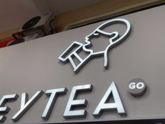 -喜茶(广州五羊邨店)