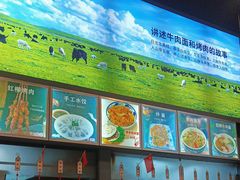 -金城尕娃牛肉面(钻汇广场店)