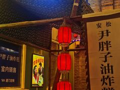 -中华巴洛克风情街