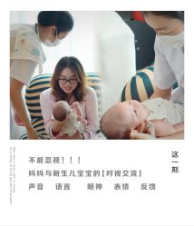 点击看大图 -宝馨月月子中心(友谊医院店)