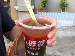 -八婆婆烧仙草(中山路店)