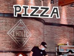 -I HOLIC艾豪丽披萨(KKone店)