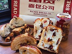 -富贵面包公司(运河店)
