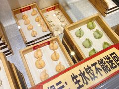 -小咚家自助水饺