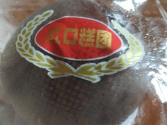 双酿团-上海虹口糕团食品厂(东方路店)