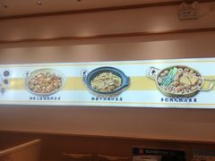 -金记 酿皮·煲烧饭(万博店)