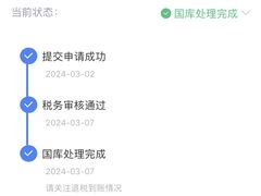 -美罗百货(观前店)