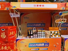 -紫荆广场·花漫里