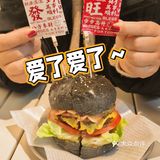 爱吃汉堡和不爱吃汉堡的DNA都疯狂动了
