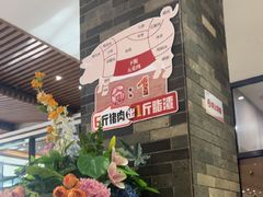 -郑庄脂渣海鲜楼(九水路店)