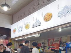 -王记生烫牛杂面馆(兰陵路店)