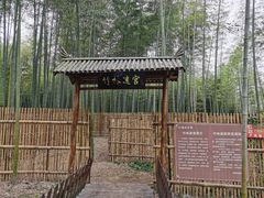 -陶祖圣境风景区