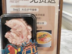 -城南往事·鲁菜·烤鸭(世茂宽厚里·大明湖店)