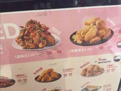 -悠个炸鸡(南京创始店)