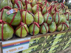 -果蔬好(江南赋店)