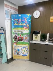 -睿宝儿科·眼科·口腔(杨浦新江湾城店)