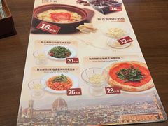 -萨莉亚意式餐厅(苏州泉屋店)