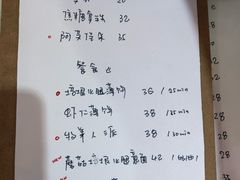 账单-阿狗圆子