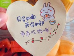 -云晓光头烧烤吧(德平路店)