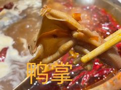 -小龙坎火锅(全球总店)