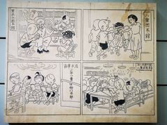 -张乐平故居
