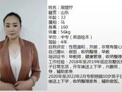 -大班家政月嫂育儿嫂(深圳NO.1店)