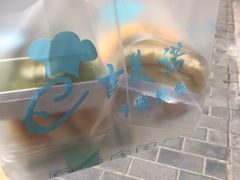 -吉美诺烘焙(公园北路店)