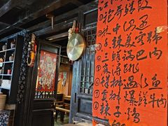 -饭江湖·江湖菜(湖广会馆店)