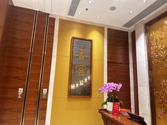 -扬州香格里拉·香宫中餐厅