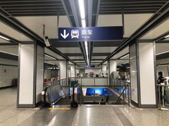 -天元西路(地铁站)