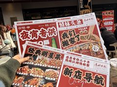 -情妹耙泥鳅·江湖川菜(科华店)
