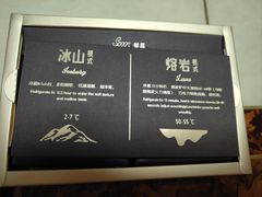 -好利来(柳北店)