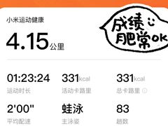 -地坛游泳馆