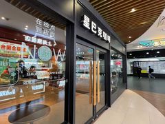 -星巴克(上海南站店)