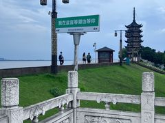 -观潮胜地公园