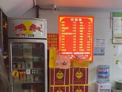 -老味道遵义虾子羊肉粉(兴关路店)
