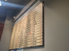 -河南红烧牛肉面(剑河路店)