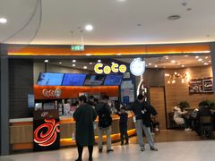 -CoCo都可(金狮店)