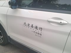 -易通行汽车陪练(通州店)