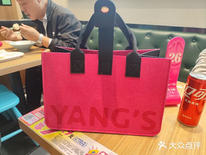 小杨生煎(香港名都店)图片