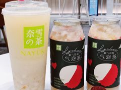 -奈雪的茶(市百一店)