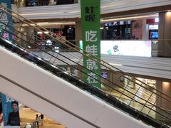 -吾悦广场(南京鼓楼店)