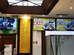 -眉州东坡(亚运村店)