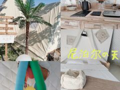 -安德鲁户外烧烤帐篷营地(马泉营店)