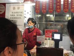 -吴山烤禽 (吴山路店)