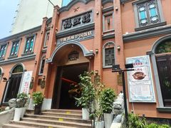 -福照楼汽锅鸡·云南菜(护国路店)