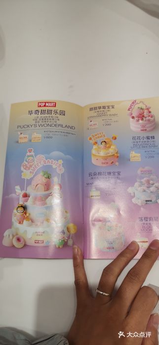 好利来(靖江路店)图片