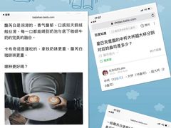 -星巴克臻选(宁波世纪东方广场店)