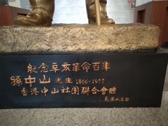 -二沙岛-广东华侨博物馆