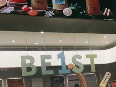 -绿茶餐厅(朝阳大悦城店)